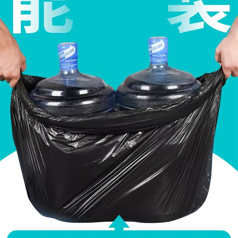 朵欣大垃圾袋大号40加厚2550升60家用方桶70x90大桶30l商用