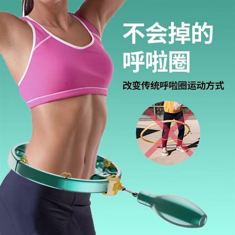 呼啦圈加重收腹子美腰女士健身懒人暴汗神器