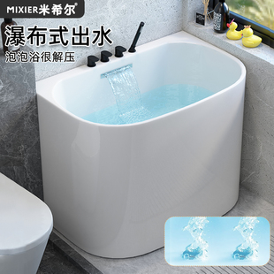 独立一体日式 深泡小浴缸小户型家用坐式 迷你浴盆亚克力可移动0.8