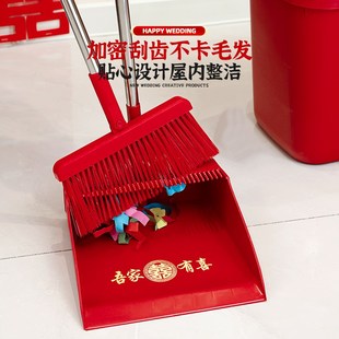 组合婚礼家用扫地扫帚单个婚庆用品大全 结婚红色扫把簸箕套装