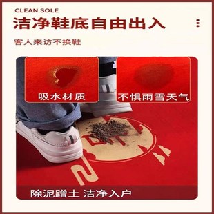 红色喜庆入户门地垫进门大门口门垫家用玄关防滑脚垫可裁剪地毯