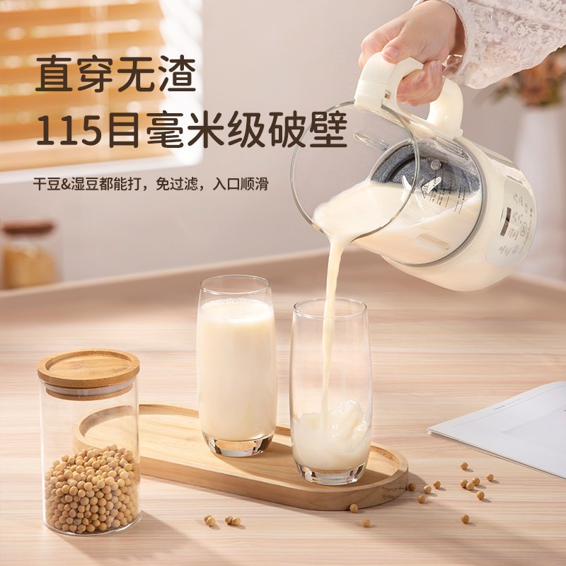 迷你豆浆机小型五谷杂粮辅食多功能家用一体机榨汁机破壁机