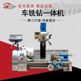 小型车床JYP290VF数显家用车床小型多功能车床台钻车钻铣一体机