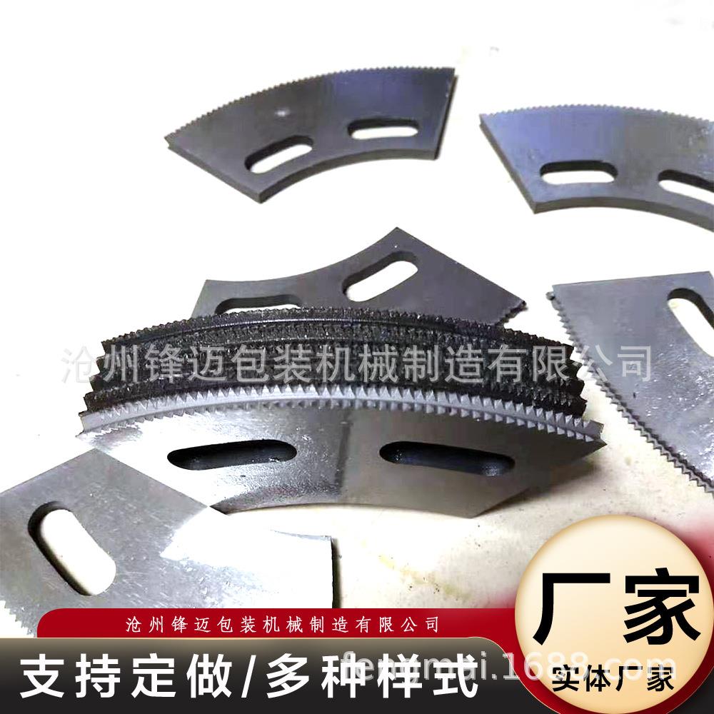 开槽机刀片水墨印刷机开槽刀纸箱弧形刀底刀下刀纸箱机配件