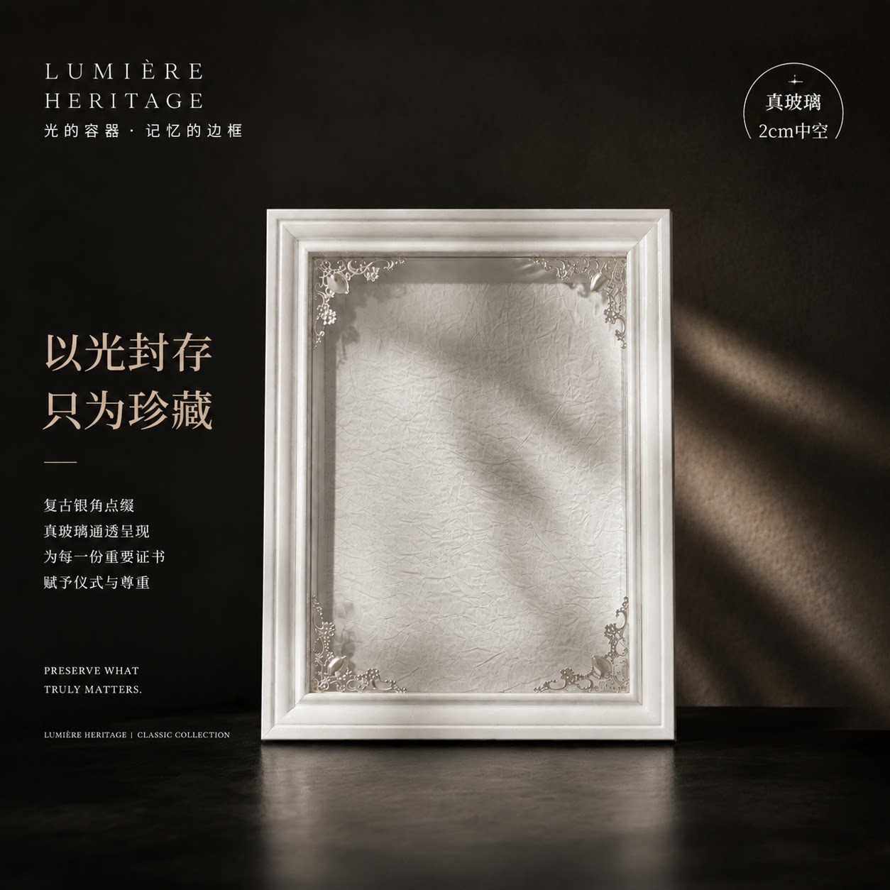 欧式复古立体中空真玻璃相框