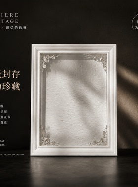 欧式复古立体中空真玻璃相框