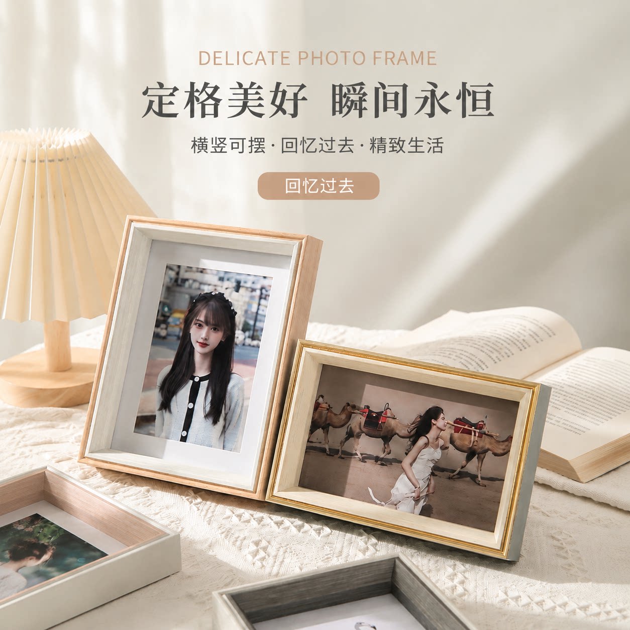 北欧轻奢高级感影楼婚纱挂墙摆台