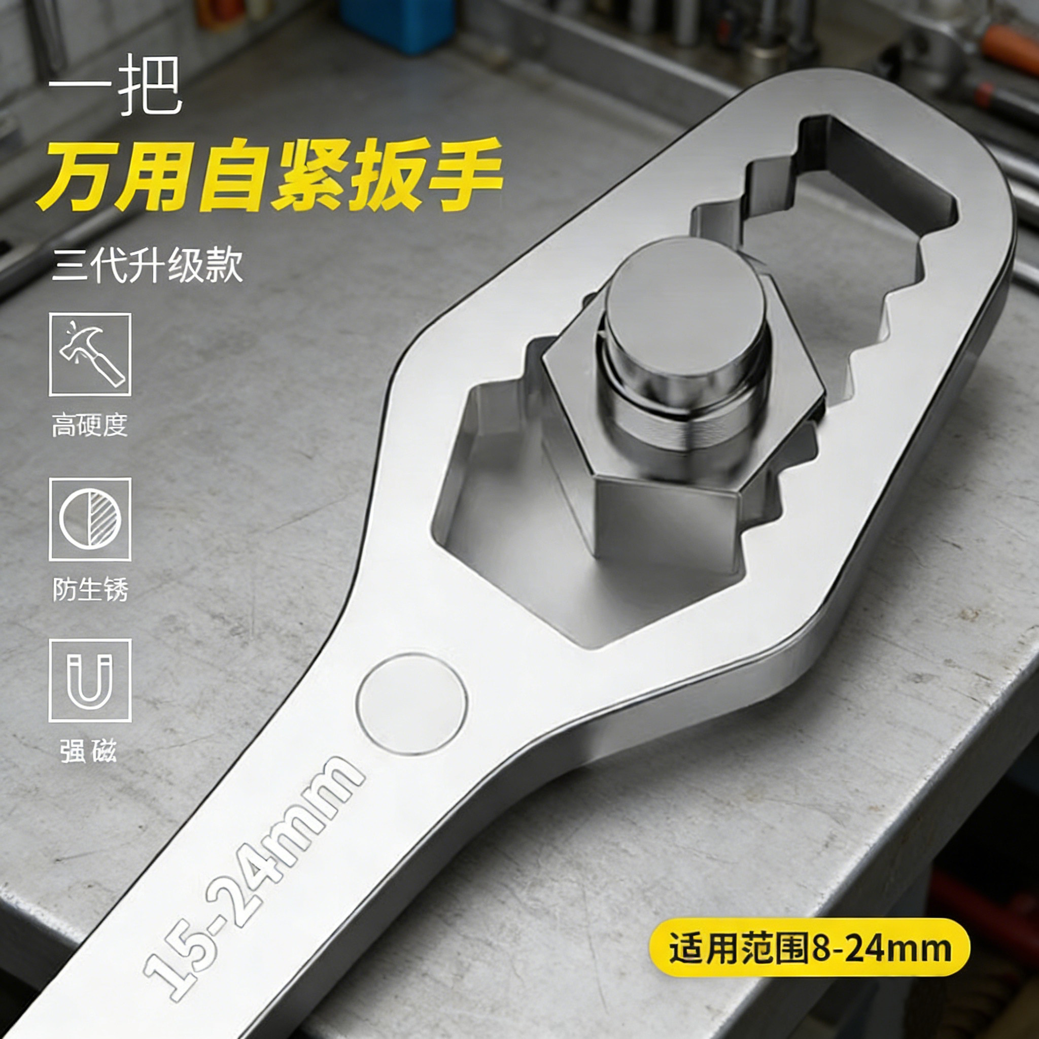 多功能梅花扳手双头多用3-17mm汽修扳手工具套装活动扳子自紧眼镜