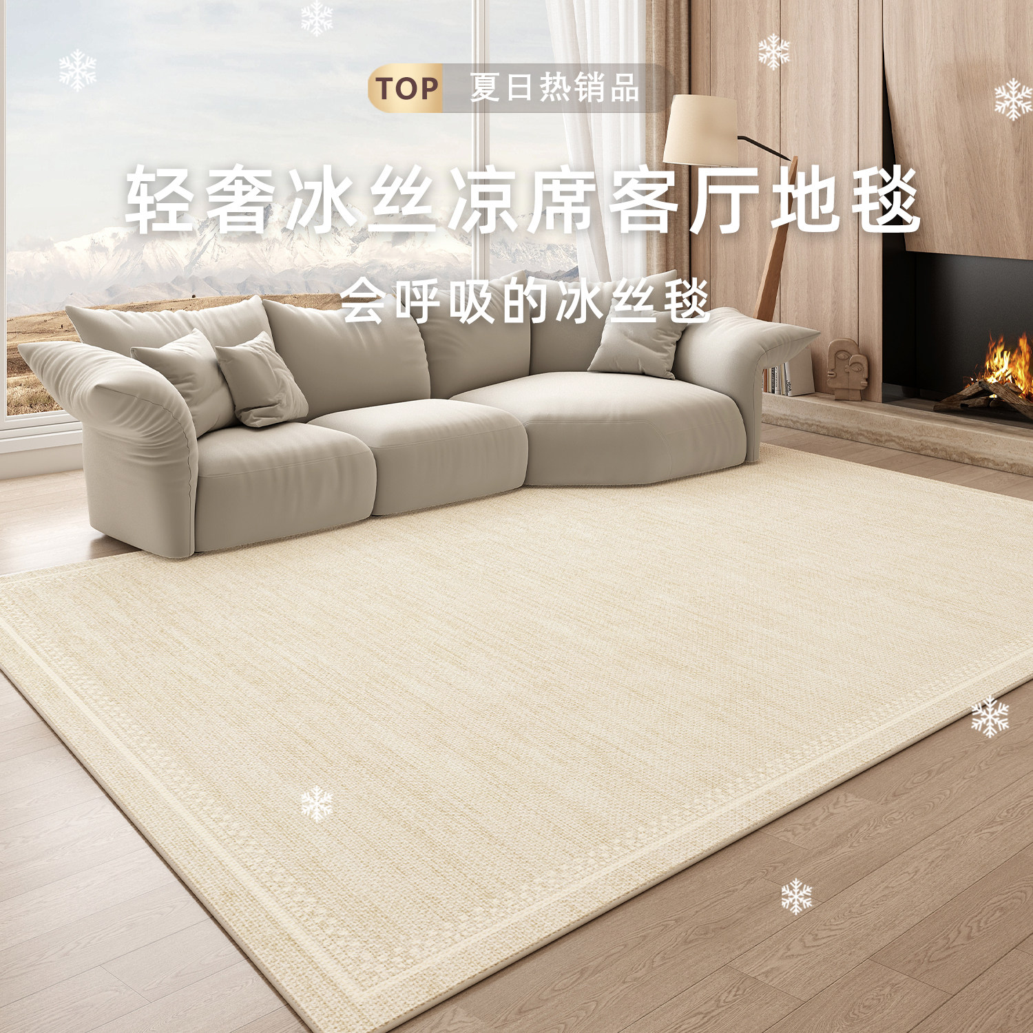 2026新款防水云柔绒脚感柔软