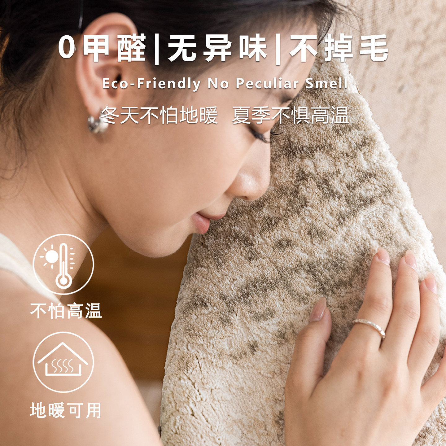 艺格家用客厅地毯威尔顿机织柔软
