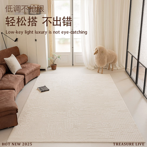 yigehome奶油风轻奢地毯