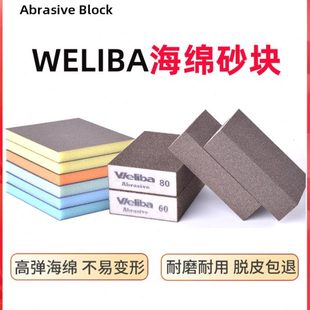 金刚砂海绵砂块打磨耐磨两用弹性磨块砂纸抛光美缝木工砂砖洗锅刷