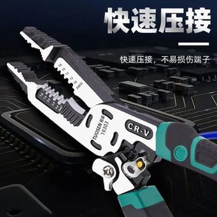 德国进口拓森十合一电工钢丝钳多功能剥线钳尖嘴钳剪钢丝压线家用