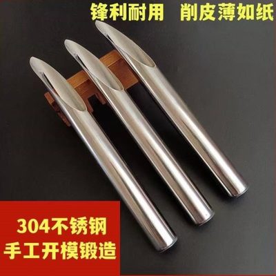 圆筒专用削皮刀刀商用不锈钢刮皮刀刨果刨皮蔬土豆厨房瓜神器老式