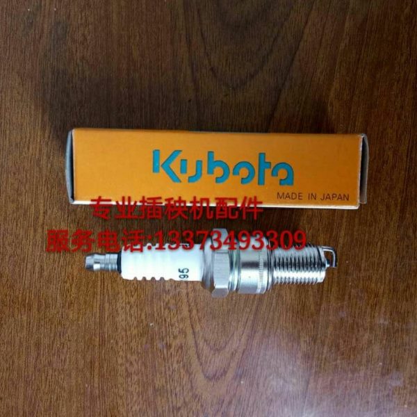 久保田手扶插秧机配件 SPW48C 68C通用嘴子 点火器 火花塞