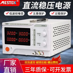 大功率可调直流稳压电源60V30A100V150v200V可编程恒压恒流高精度