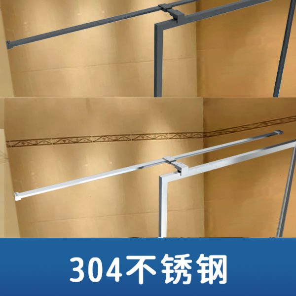 淋浴房浴室不锈钢304边框固定架器直角平面拉杆防摆防晃拉支撑杆