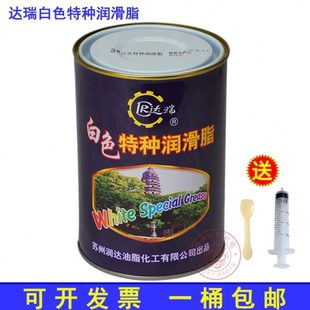 汽车天窗 精密轴承 胶轮等专用 风扇 达瑞白色特种润滑脂1
