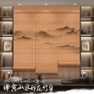 饰禅意门帘隔断窗帘卷拉式 竹帘卷帘山水背景办公室遮阳帘竹帘子装