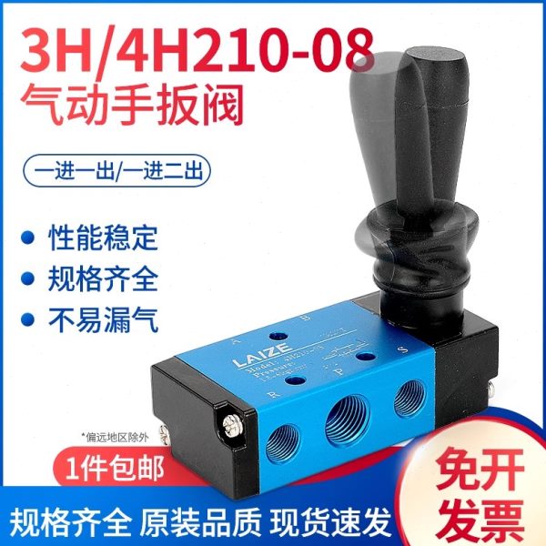 气动开关手动阀手板阀4HV210-08气缸控制阀手拉换向3r手转机械阀