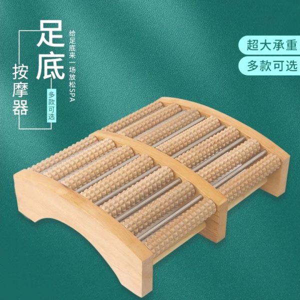 足滚轮按摩脚步按底穴位神器部疗足磨脚脚底按摩器脚揉捏工具脚搓