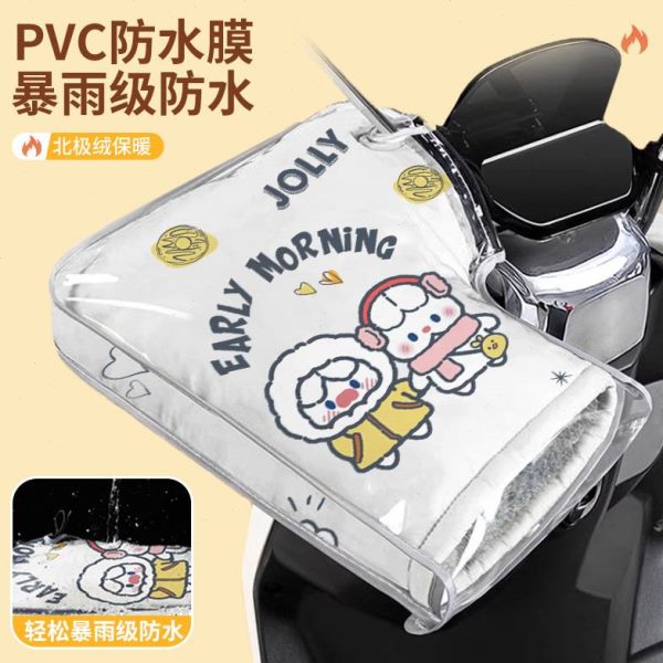 手护天罩防水手把套把套棉加绒加厚爱玛电动车电瓶摩托车挡风冬季