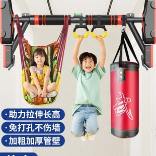 单杠家用室内健身器材引体向上器儿童运动家庭免打孔吊环门上单杆
