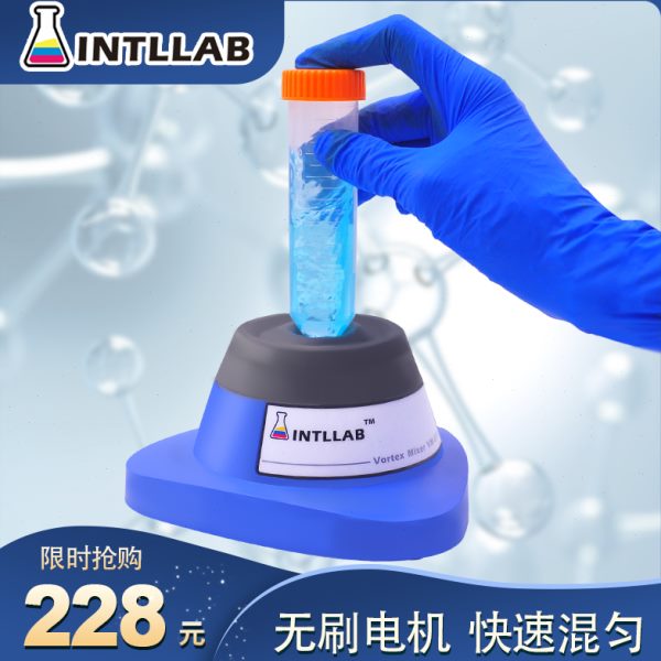 INTLLAB混匀器迷你旋涡混匀仪实验室振荡器小型漩涡醒胶器摇漆器