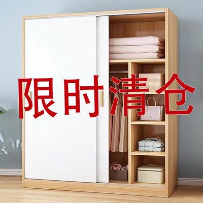衣柜家用卧室推拉门简易组装出租房柜子实木质小户型儿童收纳衣橱