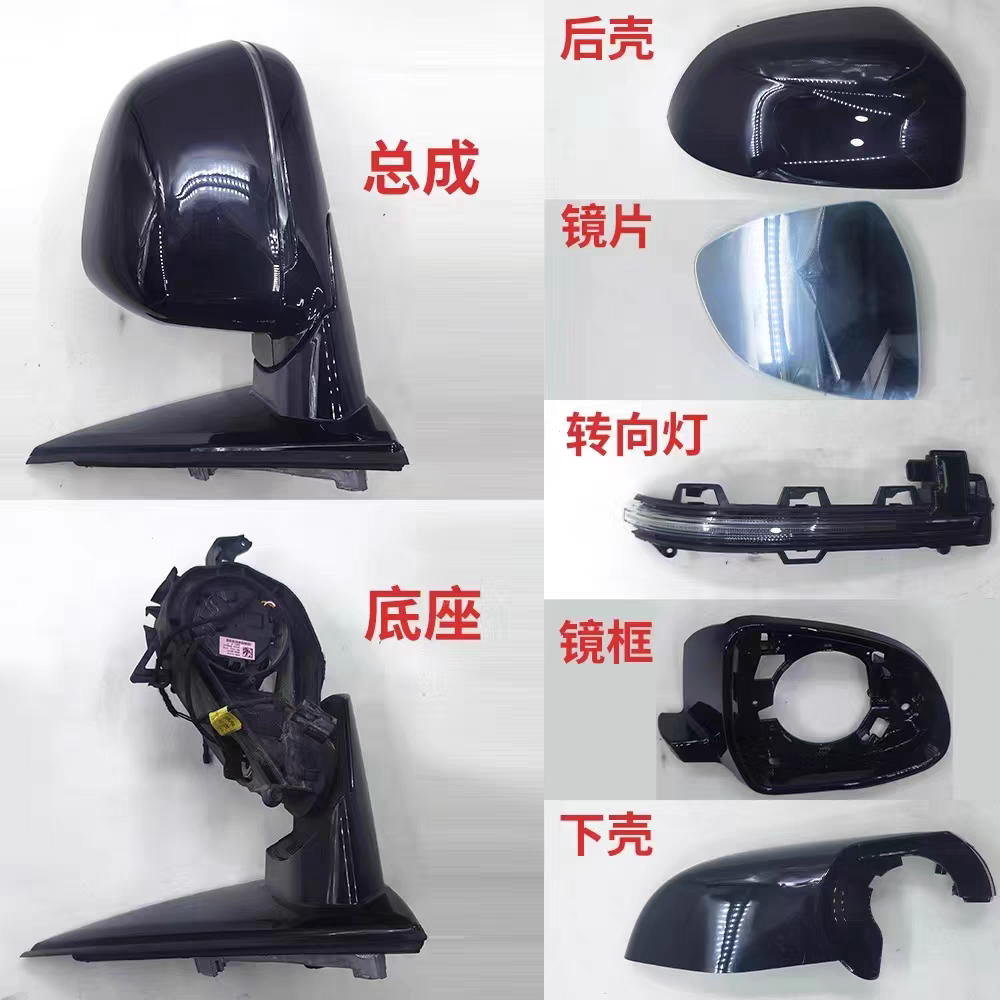 适用宝马后视镜1系 2系 3系 4系X1 X2 X3 X4倒车镜反光镜外壳镜框