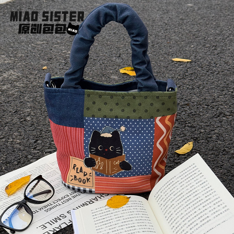 MIAO读书猫猫斜挎包女款水桶包包女式2025新款单肩日常通勤百搭夏