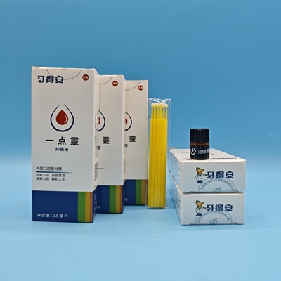 牙得安一点灵口腔溃疡克星