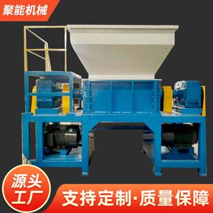 废旧塑料撕碎机工业废料生活垃圾撕碎机纸箱轮胎橡胶边角料粉碎机