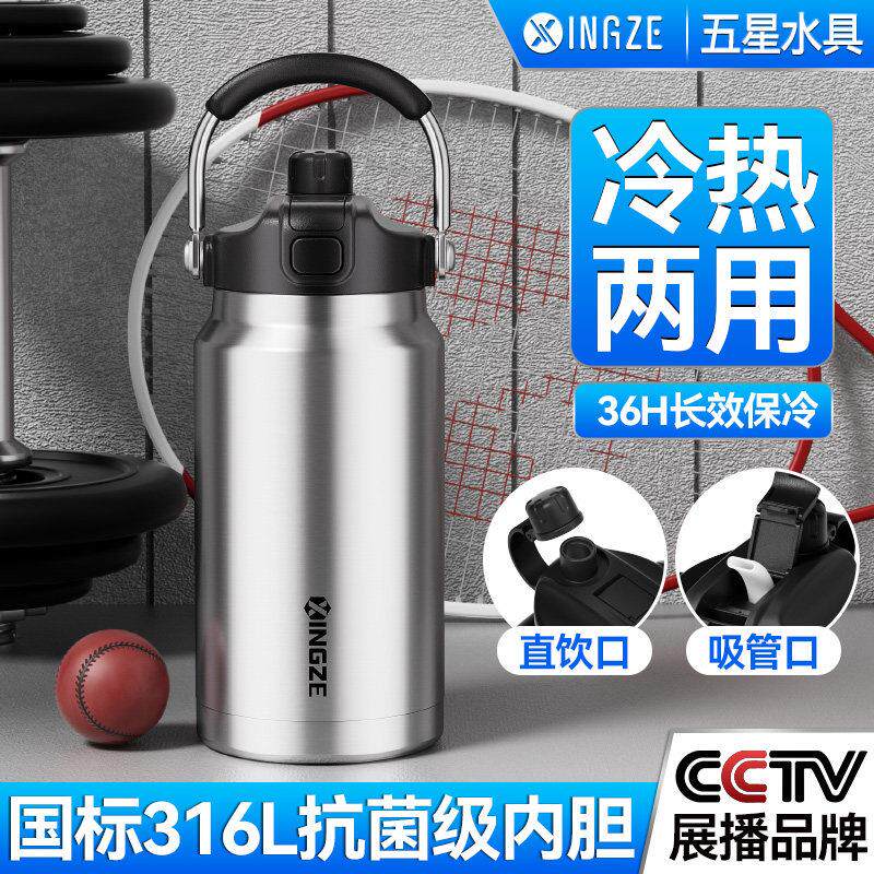 夏天保温保冷杯大容量冰霸杯2024新款男款316不锈钢大号水壶水杯