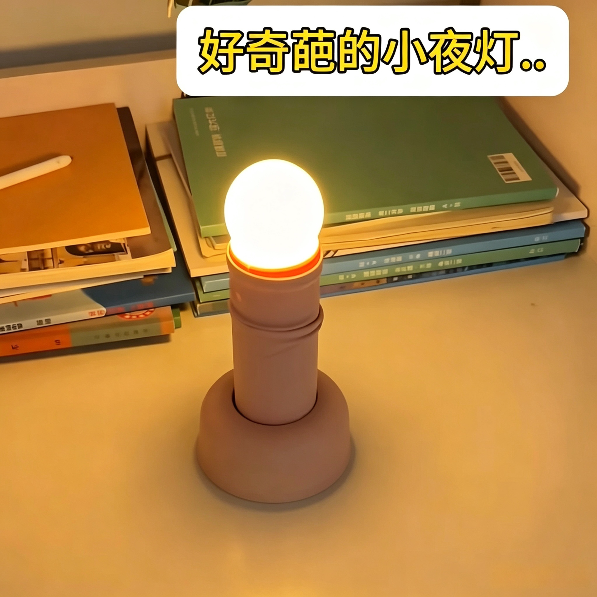 搞怪生日礼物女生送男友兄弟玩具图片