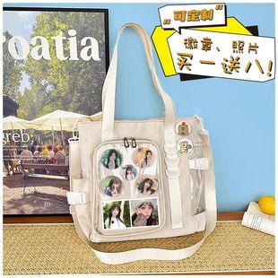 虞书欣痛包棣欣引力 背包礼物周边应援书包包女可定制单肩包学生