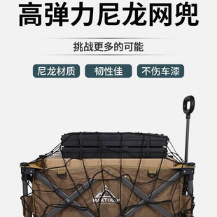 行李架防雨罩露营车弹力网罩SUV行李架车顶弹力网兜耐用高抗磨