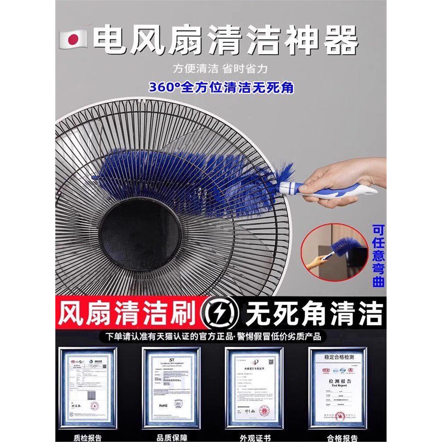清洁刷空调清洗刷清理神器缝隙刷家用鸡毛掸子电风扇多功能清洁刷
