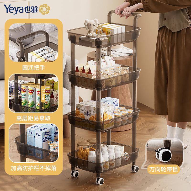 【折扣价】可移动推动车家居落客厅零食小推车置物整架理收纳地置