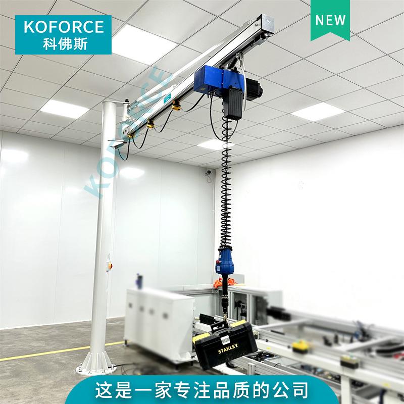 200kg铝合金悬臂吊起重机手动60°旋转旋臂吊配伺服葫芦吊装