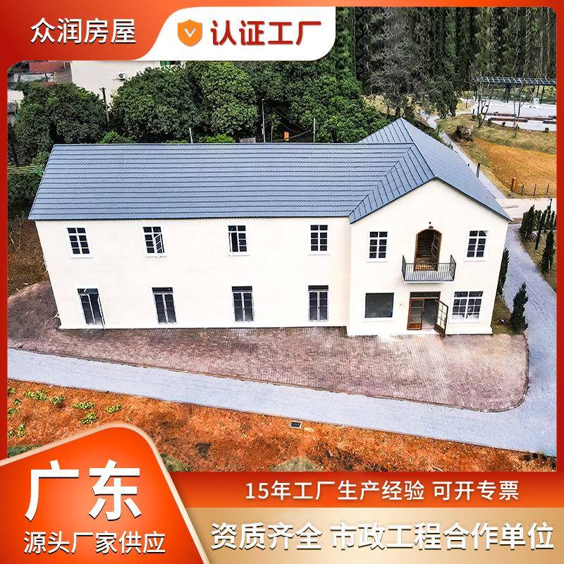 轻钢集成房屋艺术展厅两层钢结构装配式模块化房屋活动板房建筑