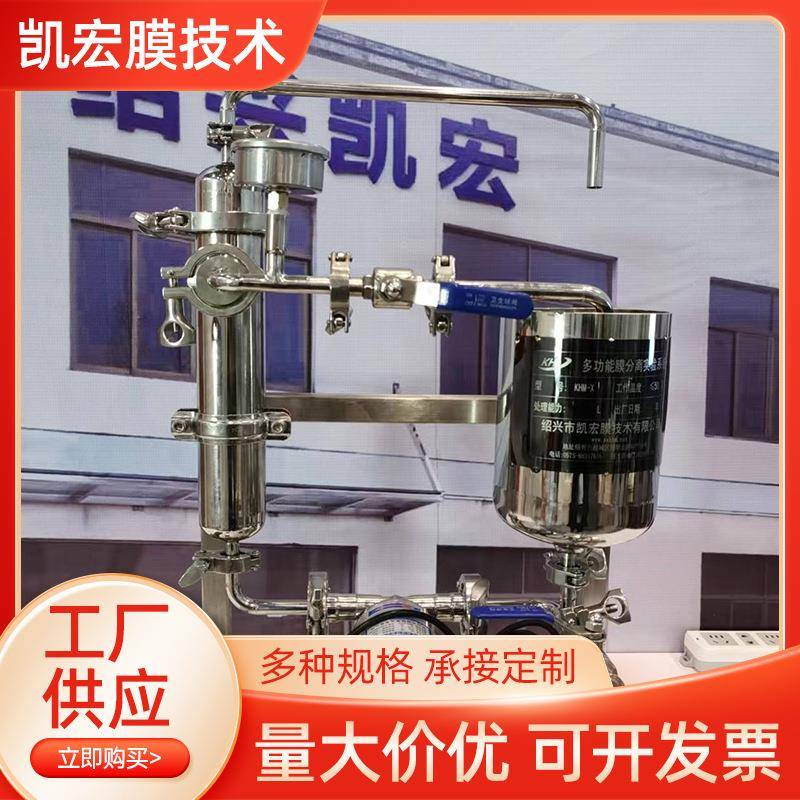 新款实验室小型过滤器果酒设备过滤液压压榨机酱油过滤机厂家