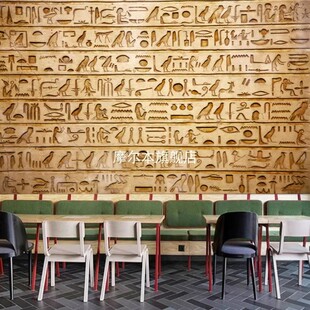 复古怀旧古埃及KTV酒吧宾馆装 饰壁纸历史博物馆象形文字墙纸壁画