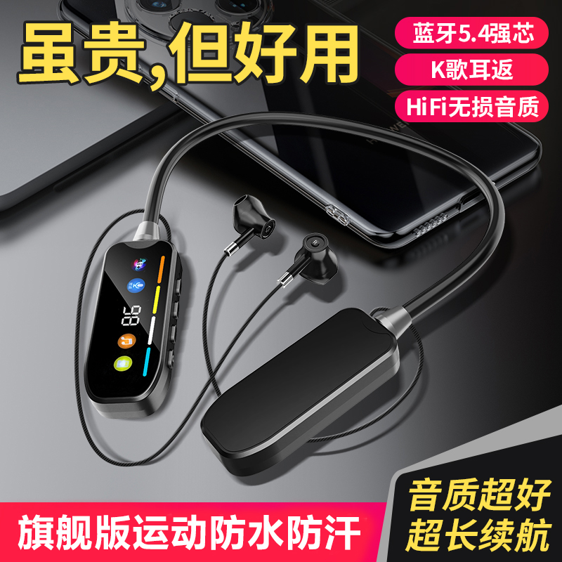 【下单立减50】挂脖无线运动蓝牙耳机适用苹果vivo小米OPPO华为