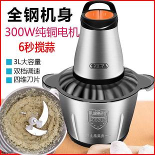 商用大蒜捣蒜器绞蒜泥机家用手动打蒜蓉机电动绞馅碎菜姜蓉搅蒜器