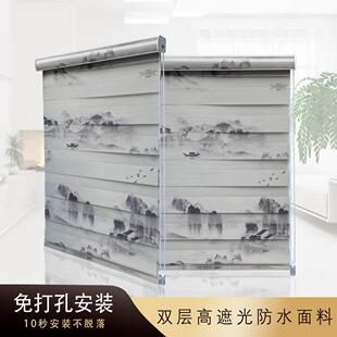 窗帘阳台防晒成品遮阳全遮光免打孔卷帘百叶窗帘防水卧室卫生间