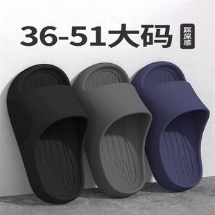 夏居家46 日本特大码 男士 47洗澡防滑家用女 49踩屎感eva凉拖鞋