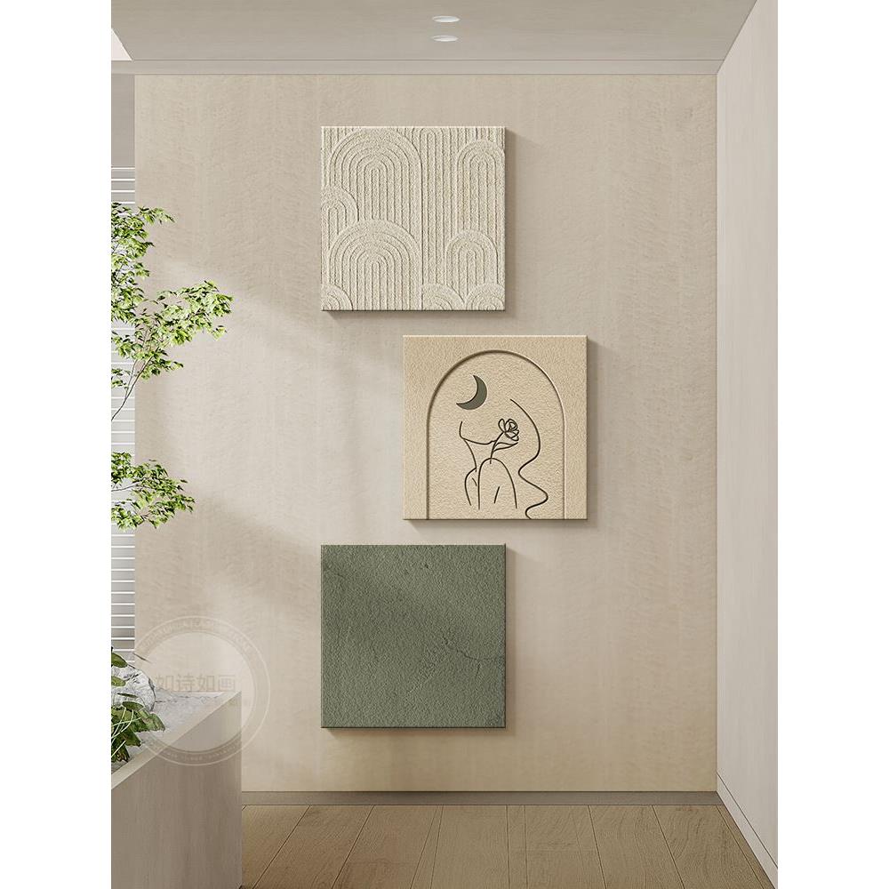 侘寂风玄关装饰画入户进门墙挂画抽象人物壁画立体肌理砂岩三联画图片