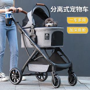 豪华宠物推车狗狗外出手推车猫咪出门可折叠多只猫狗推车分大容量