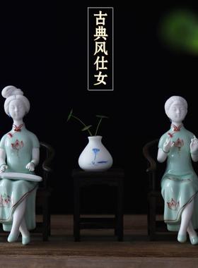 创意中式仿古精品纯手工陶瓷仕女工艺品家居客厅禅意人物软装摆件